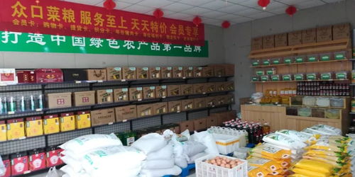 抗击疫情 坚守岗位，保障供给，康龙众口菜粮在行动