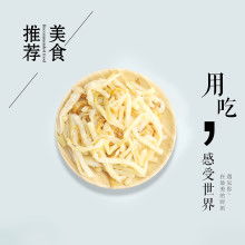 桂平市益民农副产品加工厂 优质笋制品与谷物销售专家